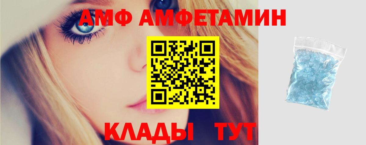 АМФЕТАМИН  Вход с VPN  Алексин  Амфетамин  Amphetamine 98% 