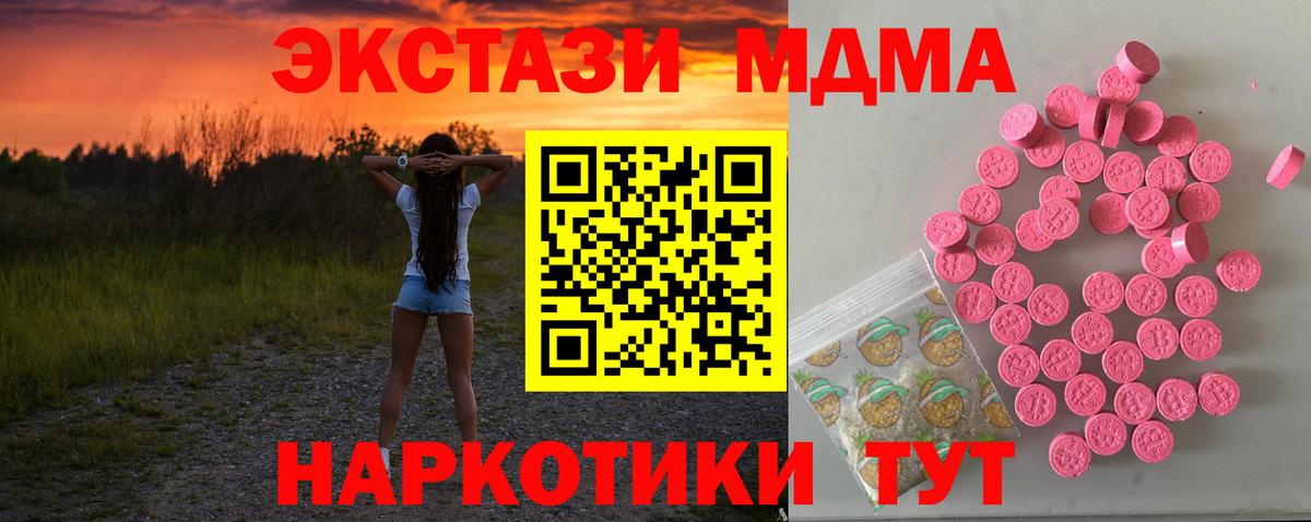 Алексин  Ecstasy VHQ  ЭКСТАЗИ диски  ОМГ ОМГ как зайти  Вход с VPN  Ecstasy 