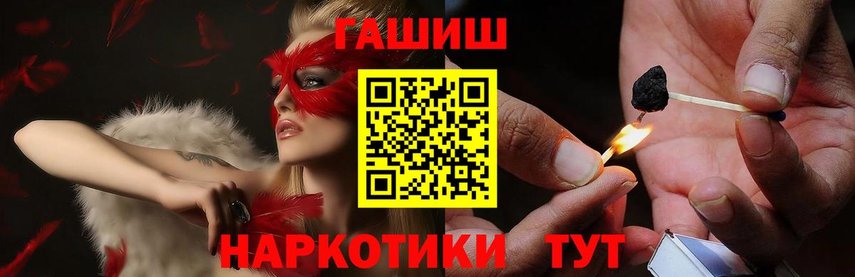 ГАШИШ AMNESIA HAZE  Вход с VPN  Алексин  закладка  ГАШИШ убойный 