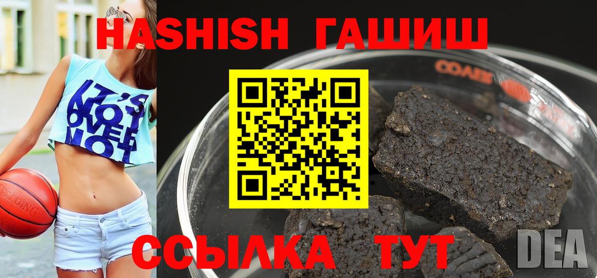 Гашиш гарик Алексин