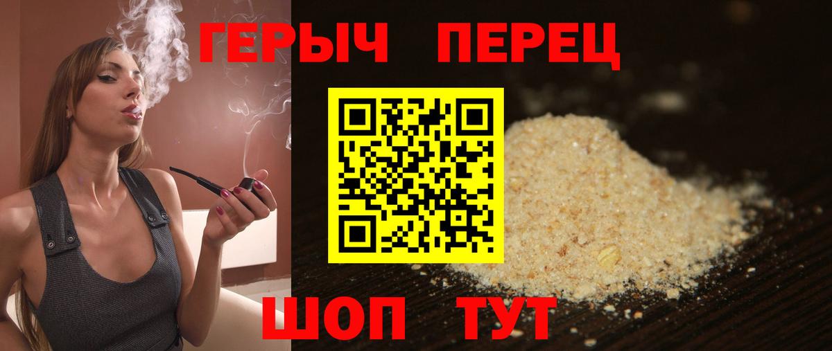 Алексин  Героин белый  Вход с VPN 