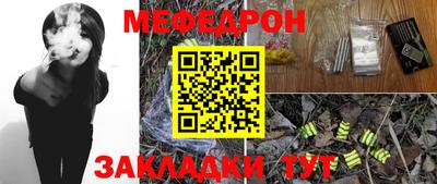 кристаллы Партизанск