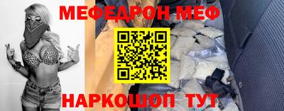 кристаллы Партизанск