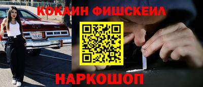 кристаллы Партизанск