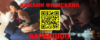 синтетический гашиш Пенза