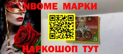 синтетический гашиш Пенза