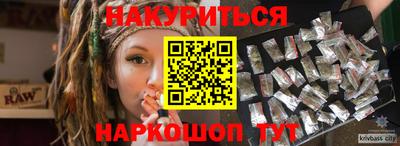 каннабис Первоуральск