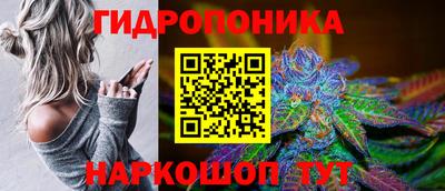 каннабис Первоуральск