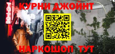каннабис Первоуральск