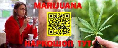 кристаллы Партизанск