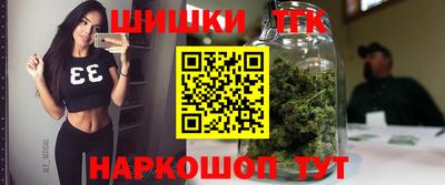 кристаллы Партизанск