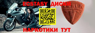 кристаллы Партизанск