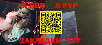 кристаллы Партизанск