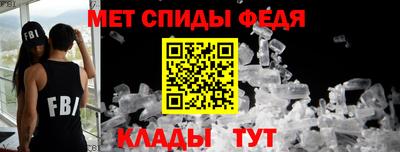 кристаллы Партизанск