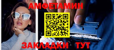 синтетический гашиш Пенза