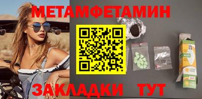 синтетический гашиш Пенза