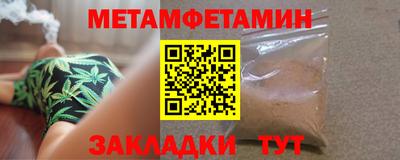 синтетический гашиш Пенза