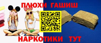 кристаллы Партизанск