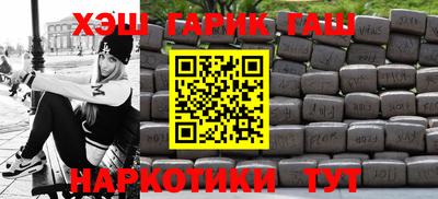 каннабис Первоуральск