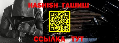 синтетический гашиш Пенза