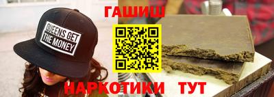 кристаллы Партизанск