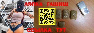кристаллы Партизанск