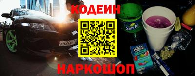 синтетический гашиш Пенза