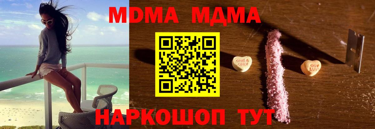 МДМА VHQ Алексин