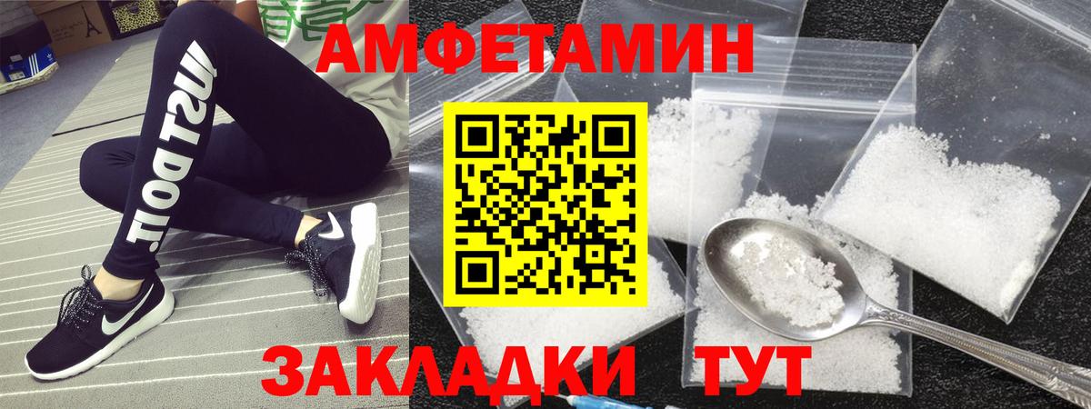 Метамфетамин Methamphetamine Алексин