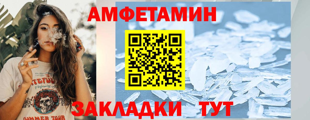 МЕТАМФЕТАМИН витя  Вход с VPN  Алексин  МЕТАМФЕТАМИН витя 