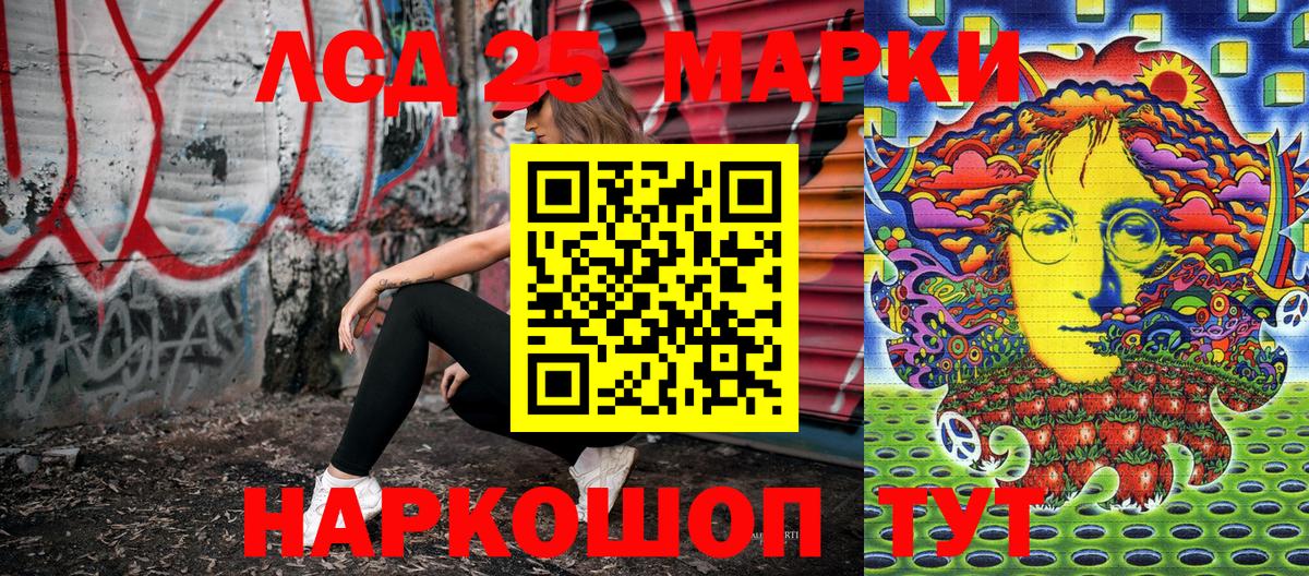 Марки N-bome 1500мкг Алексин