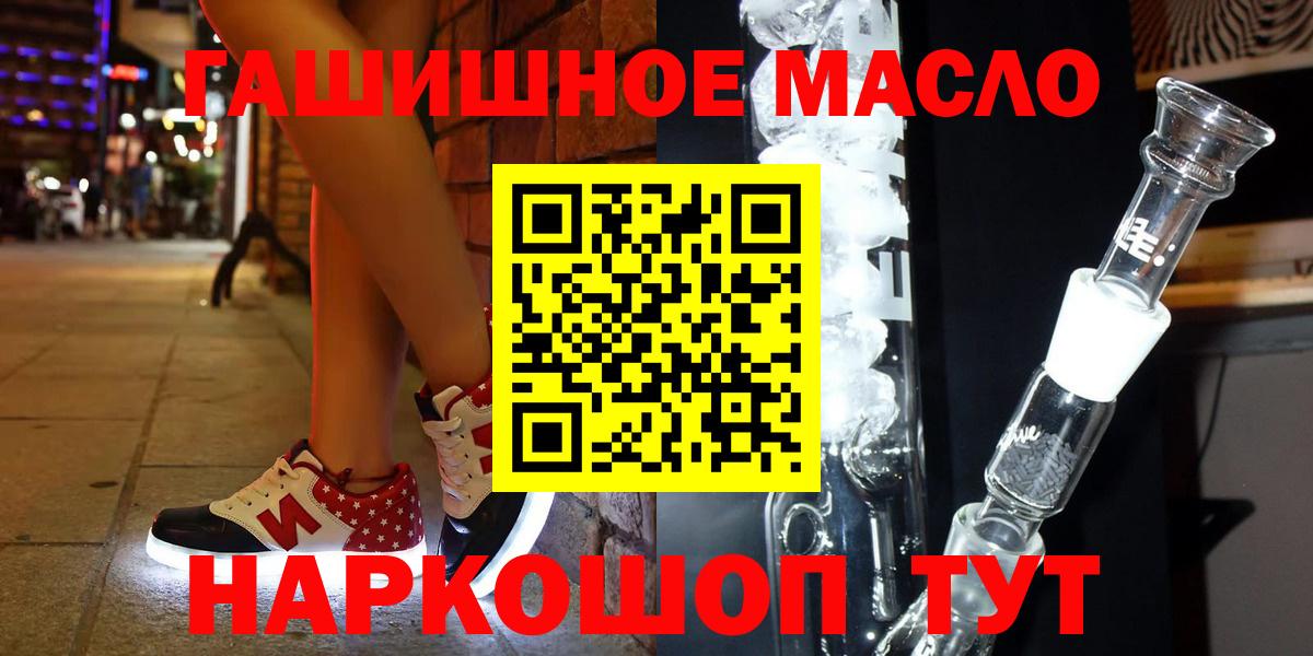 ТГК концентрат  Вход с VPN  Алексин 
