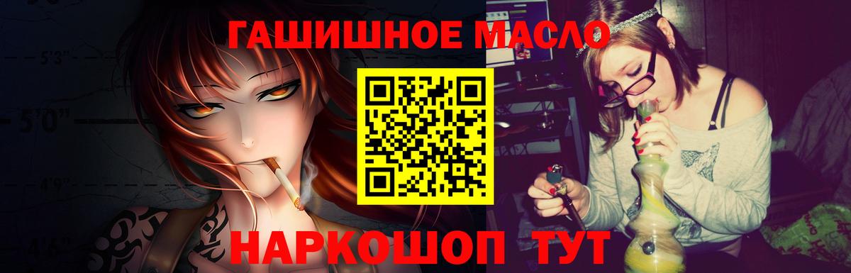 Дистиллят ТГК жижа Алексин