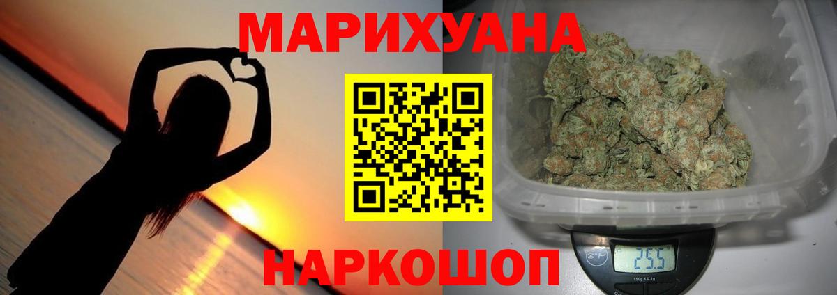 Каннабис Amnesia Алексин
