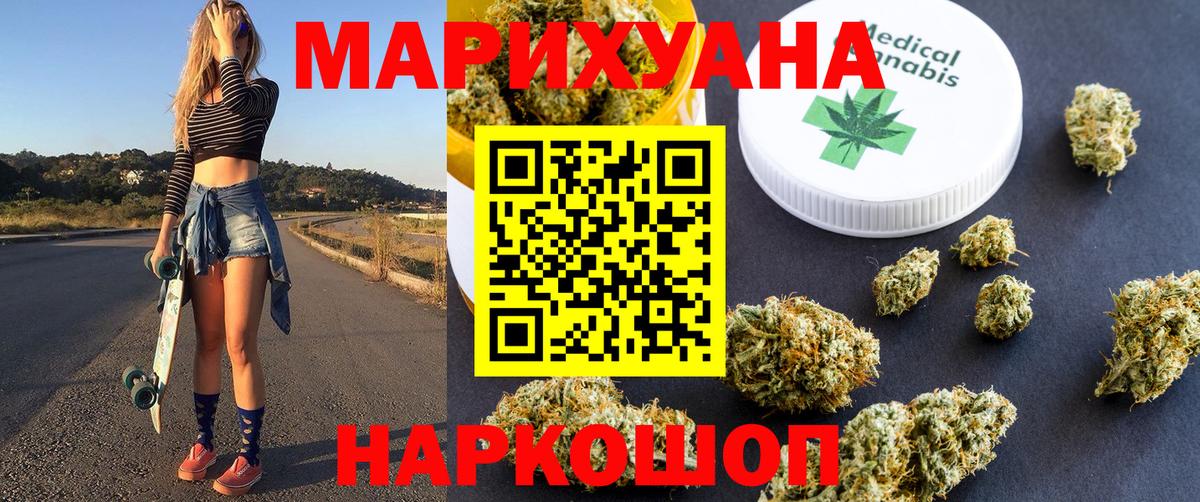 Марихуана ГИДРОПОН  Конопля THC 21%  Бошки Шишки White Widow  Канабис VHQ  Алексин  Вход с VPN 